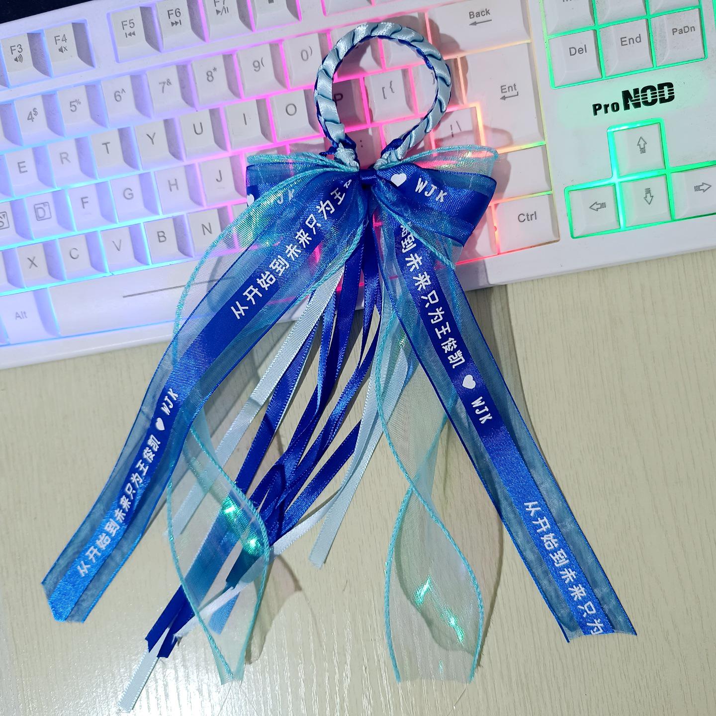 Wang Junkai Colorful Concert Wristband: Celebrity Merchandise with Fan Support Phrases