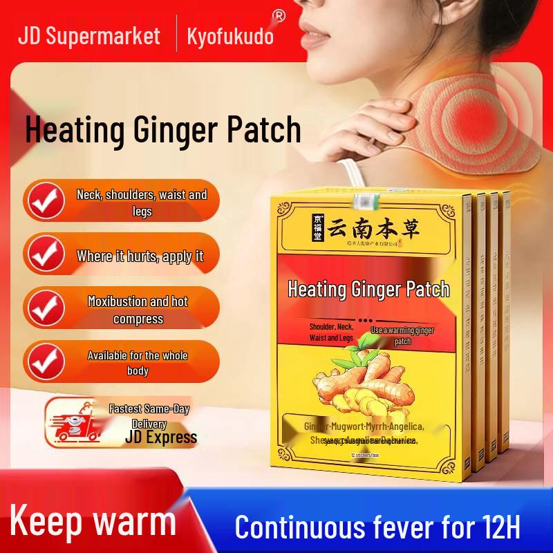 Self-Heating Ginger Moxibustion Patches