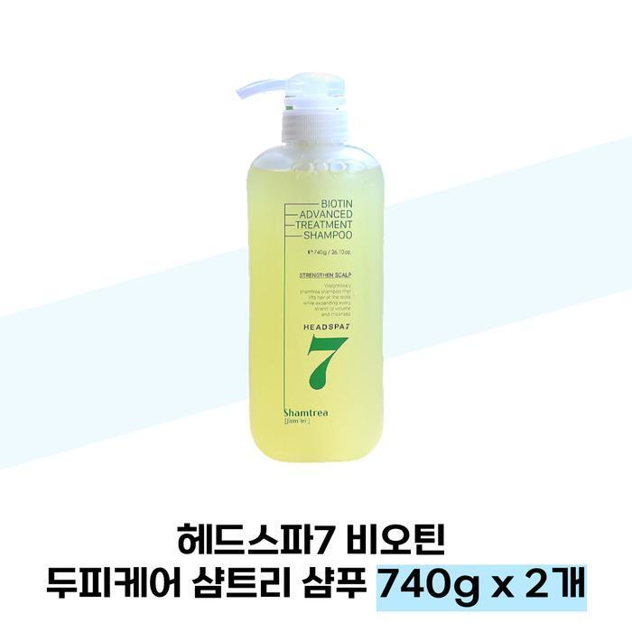 Headspa7 Biotin Scalp Care Shampoo 740g x 2 (38285497)