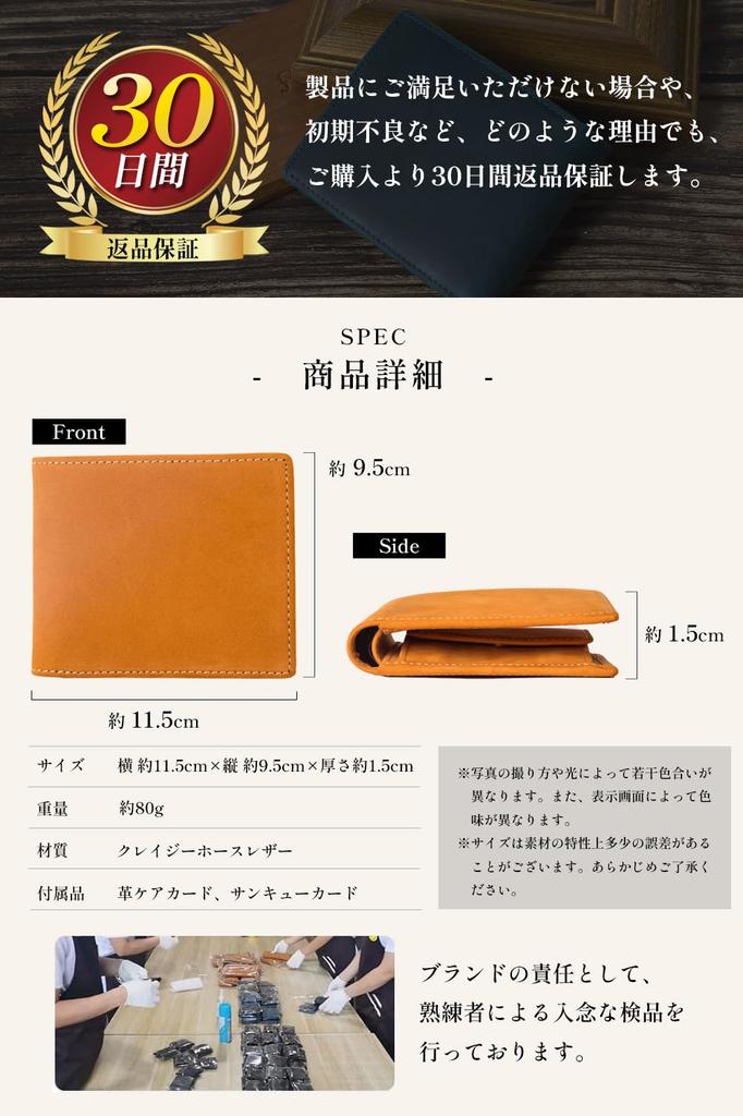 Kameto Bag Manufacturing Bifold Genuine Slim Design the Change Over Large Leather Coin Card Mini Dark Brown Leather Co., Ltd. Men's Wallet, Leather,