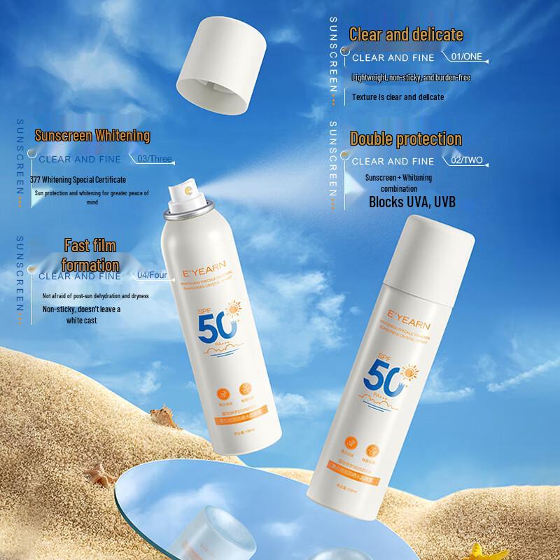 E'YEARN Whitening & Spot-Removing Sunscreen Spray