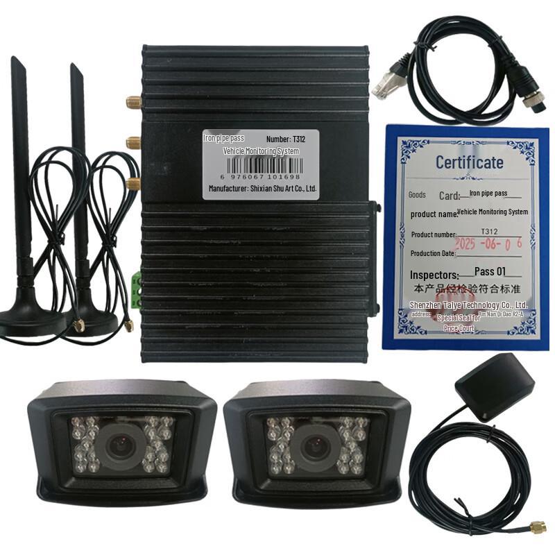 Tiegantong T312 Dual 4MP Vehicle Monitoring System