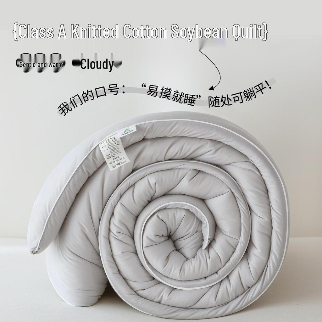 Couette en Coton Tricoté Doux et Fibre de Soja pour Toutes les Saisons - Qualité Classe A Mère & Bébé