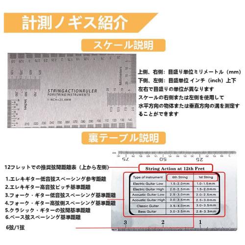 Mirhua Guitar String Gauge Ruler and Fret Polishing Plate, Fingerboard Protection, Fretboard Polishing Repair Tool, Maintenance Tool for Guitars, Bass