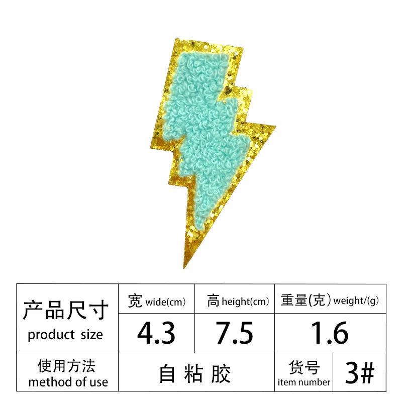 Multi-Color Phnom Penh Embroidery Towel Embroidery English Alphabet Embroidery Cloth Patch Creative Diy