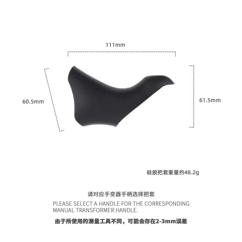 Bracket Hoods for Shimano 105 Ultegra ST-6600 ST-6603 ST-5600 Shifter Cover Set STI Lever Hood for 6600 5601 5603 6601 Shifters