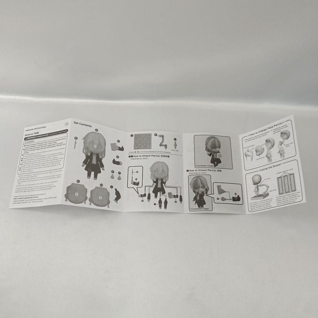 [USED] Nendoroid Sen "Idolish Seven