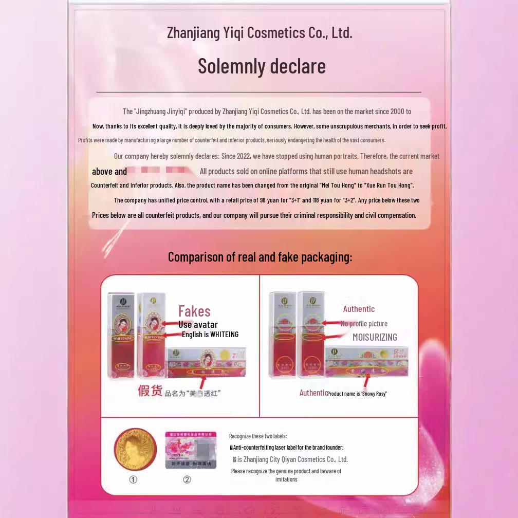 Jin Yi Qi Xue Run Tou Hong 3rd Gen 3+1 Skincare Set - Hydrating, Customizable