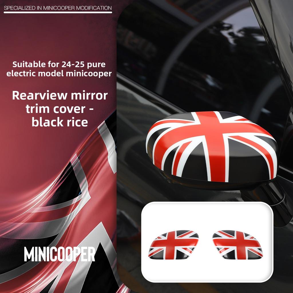 EOPL9 Suitable for BMW Mini Tram Rearview Mirror Decorative Case Cooper Modified J01J05 Rearview Mirror Protective Cover