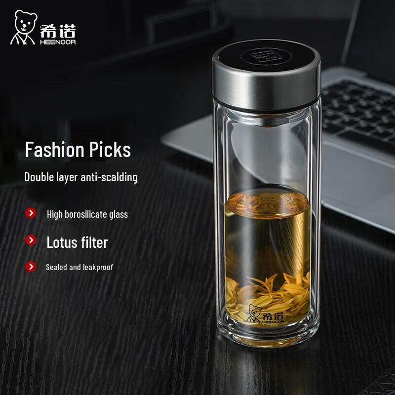Zhi Shi Double-Layer Portable Glass Water Bottle