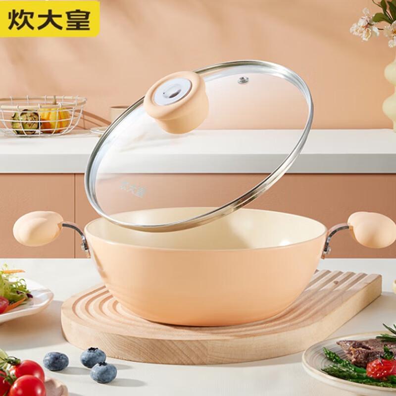 COOKER KING 20cm Portable Induction Wok