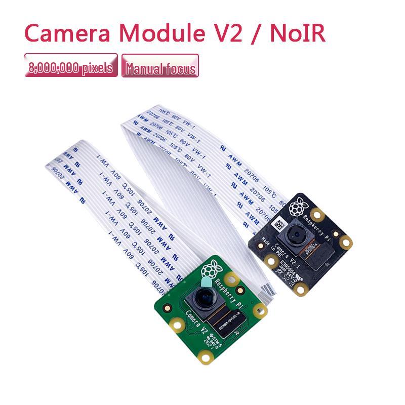 Raspberry Pi Camera V2.3 Wide NoIR HQ Module with M12 Lens