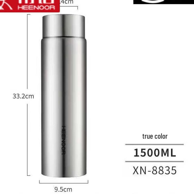 Heenoor XN-8835 Stainless Steel Insulated Pot