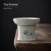 Ruyao Filter Set Retro Lotus Tea Strainer Ceramic Filter Kung Fu Tea Accessories