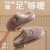 Cotton Slippers Women's Season Indoor Home Confinement Non-slip Thick Bottom Stepping On Shit Feeling Plush Warm Couple Man