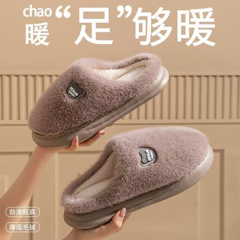 Cotton shoes women's season velvet cotton slippers home indoor thermal slippers simple high value super soft slippers