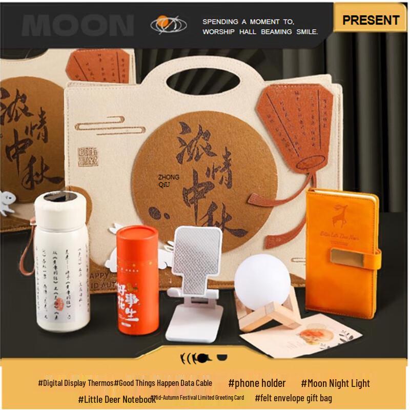 Jia Xin Mid-Autumn Festival 7-Piece Gift Set