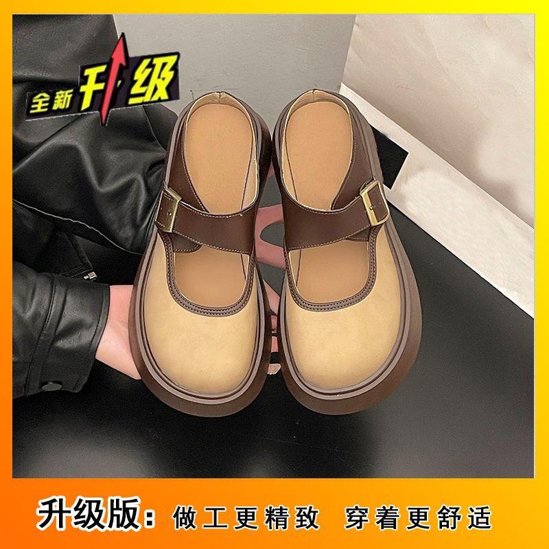 Dopamine thick-soled Mary Jane single shoes women's 2025 winter new Japanese retro versatile heightening round head bag head drag