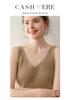 Lekasha Women's Cashmere Sleeveless V-Neck Wool Camisole for Autumn/Winter