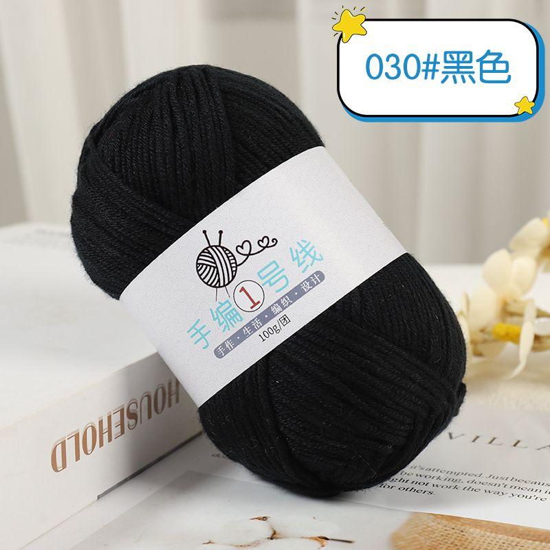 Milk Cotton Medium and Thick Wool 100g, Hand-woven No.1 Small Stick Needle Wool 10 Strands Woven Scarf Sweater DIY Baby Thread