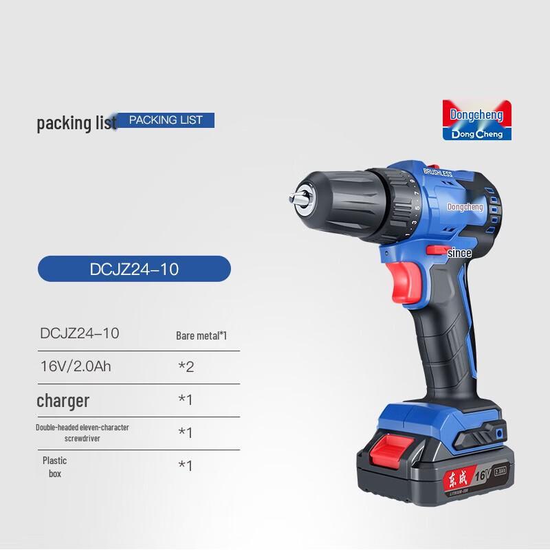 Dongcheng 16V Cordless Brushless Drill Driver CN plug (adapter included)