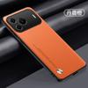 Applicable To Huawei Nova11SE Mobile Phone Case, Solid Color Business Plain Leather Mobile Phone Case, Fashionable Anti-drop Protective Case.
