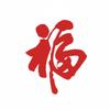 Electrostatic Clings Window Clings Static Window Clings Window Decals  Shop Window Display