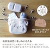 CB Japan Aniball Lunch Bag Drawstring Dog Ball Capacity 1.4L Washable Insulated