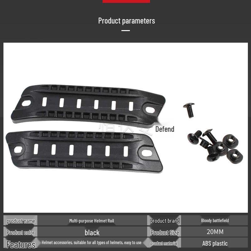 Tactical Helmet Side Rail System: Left & Right Pair (20mm)