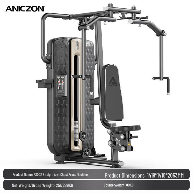 TEZEWA Integrated Strength Training Machines