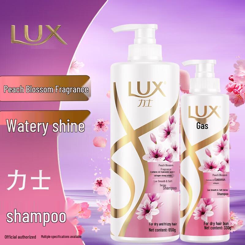 LUX Peach Blossom Scented Hair Care Value Set (650g+330g)