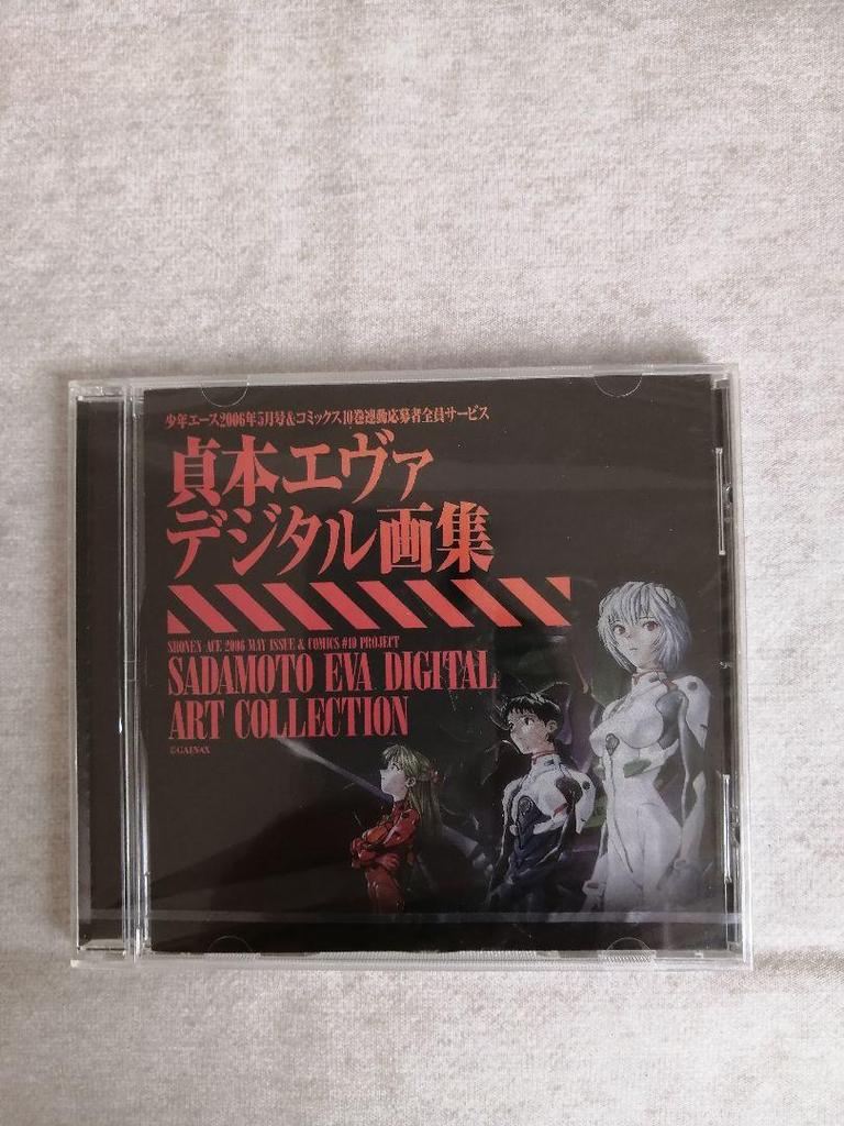 [USED] Neon Genesis Evangelion Soundtrack Digital Art Book Set Free Shipping