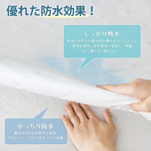 Kumori Waterproof Fitted Sheet, Semi-Double, Waterproof Sheet/Integrated Pad, 3-in-1, with Elastic All-Over, Easy To Put On and Take Off, Bedwetting S