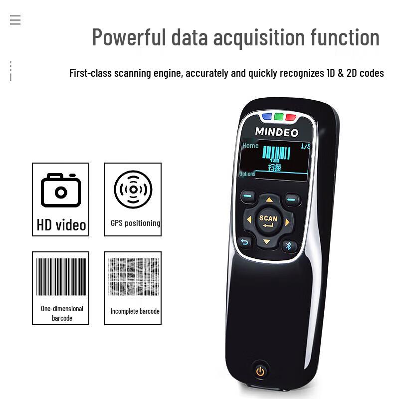 MINDEO MS3690 1D Wired Barcode Scanner