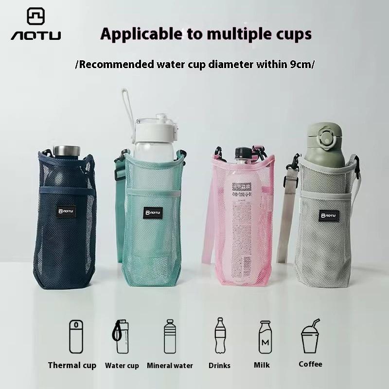 1Pc Can Be Slant Hanging Outdoor Water Cup Sleeve Protective Bag Mesh Backpack Drink Cup Sleeve Bag Water Bottle Bag Bag