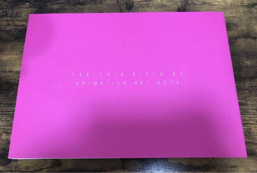 [USED] Yarichin Bitch Club Animation Art Book