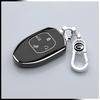 2023 GAC Trumpchi 2.0T Premium Unisex Car Key Cover, Double-Sided Case.