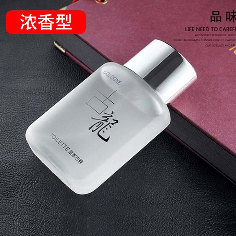 Beautiful Girl Royal Cologne Men's Perfume Lasting Light Fragrance Azure Ocean