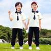 Children's Spring/Autumn Baseball Three-Piece Set: Primary School & Kindergarten Uniform