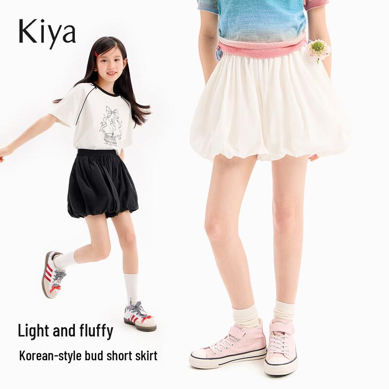 KIYA Girls  Cooling Lyocell A-Line Petal Shorts 130