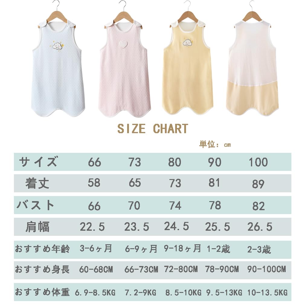 MARBEINE Baby Fits Perfect for Spring and Years Breathable Cotton Sleeping Perfect for Naps and Keeps You Warm Sleeper, Sleeveless, 66-100cm, Summer,