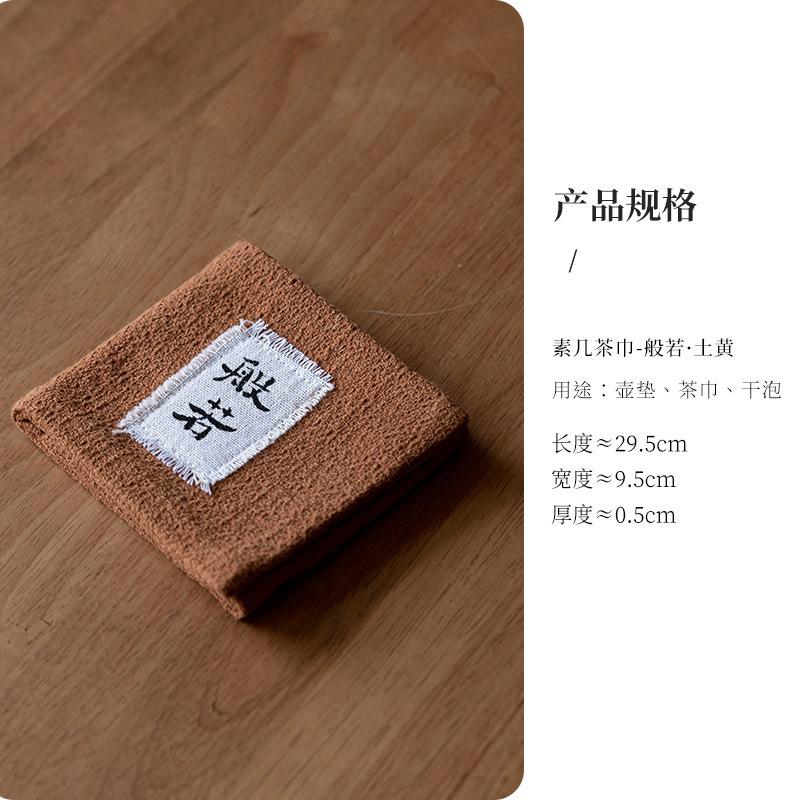 

Chinese Thickened Tea Towel Plush Imitation Deerskin Napkin Towels Absorbent Water Rag Tea Napkins Cleaning Cloth Tea Ceremony