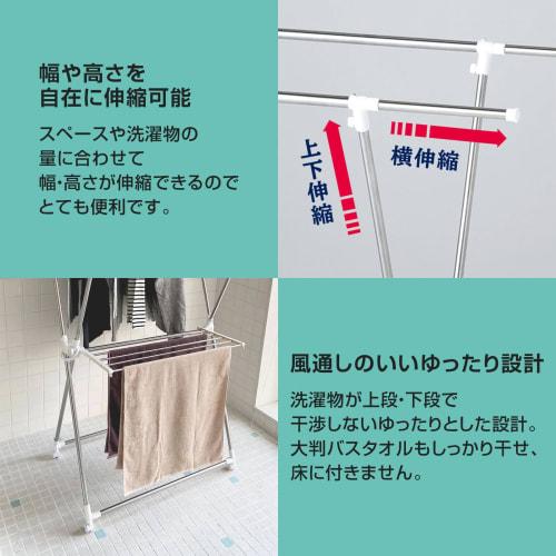[Limited Edition Package Design] Tenma Double-Adjustable Clothes Drying Rack, Tool-Free Easy Assembly, Indoor Laundry Dryer with Connecting Bar for In