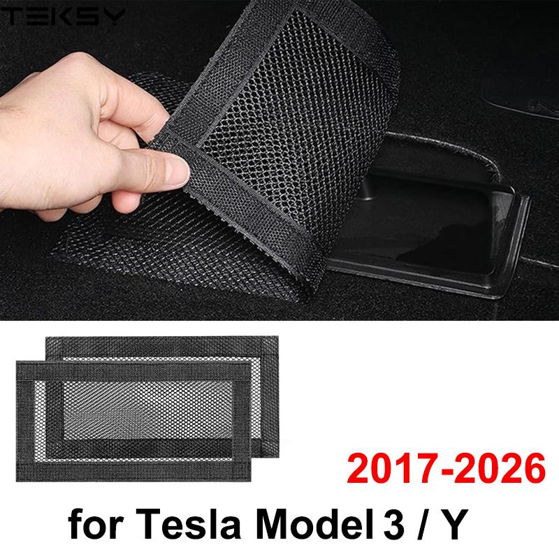 For Tesla Model Y Juniper Launch 2026 Under Seat Air Vent Protector Cover Model 3 Highland Anti-blocking Net Car Accessories