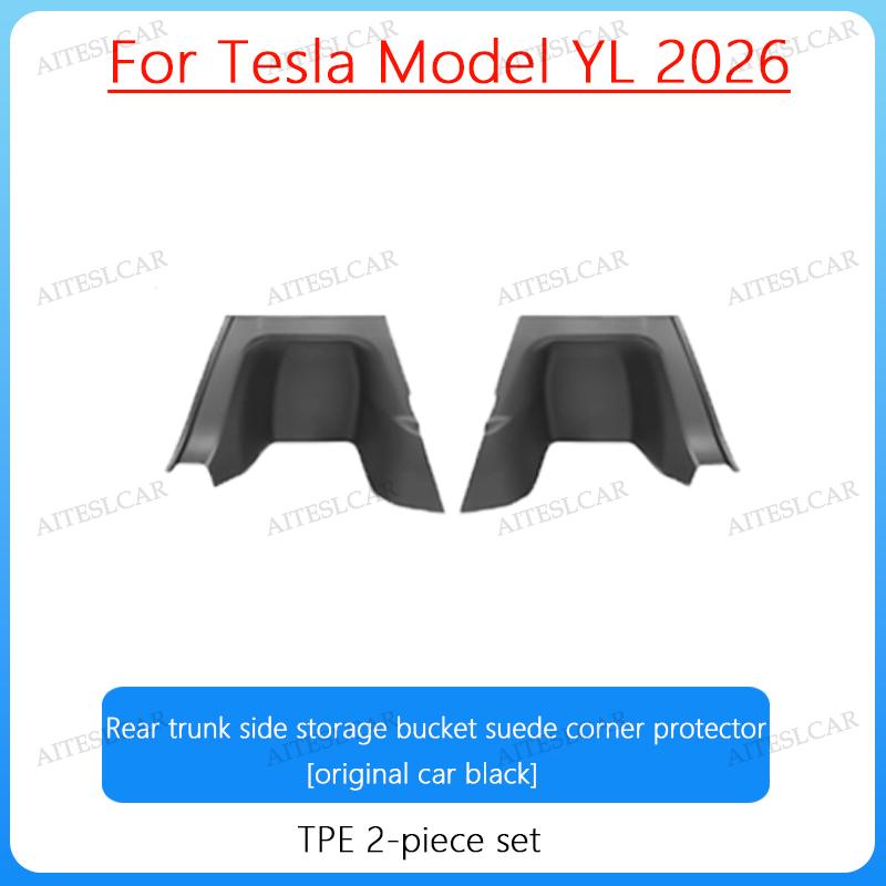 For Tesla Model YL 2026 TPE Front Rear Door Sill Protector Threshold Strip Waterproof Anti-kick Guard Panel Interior Accessories