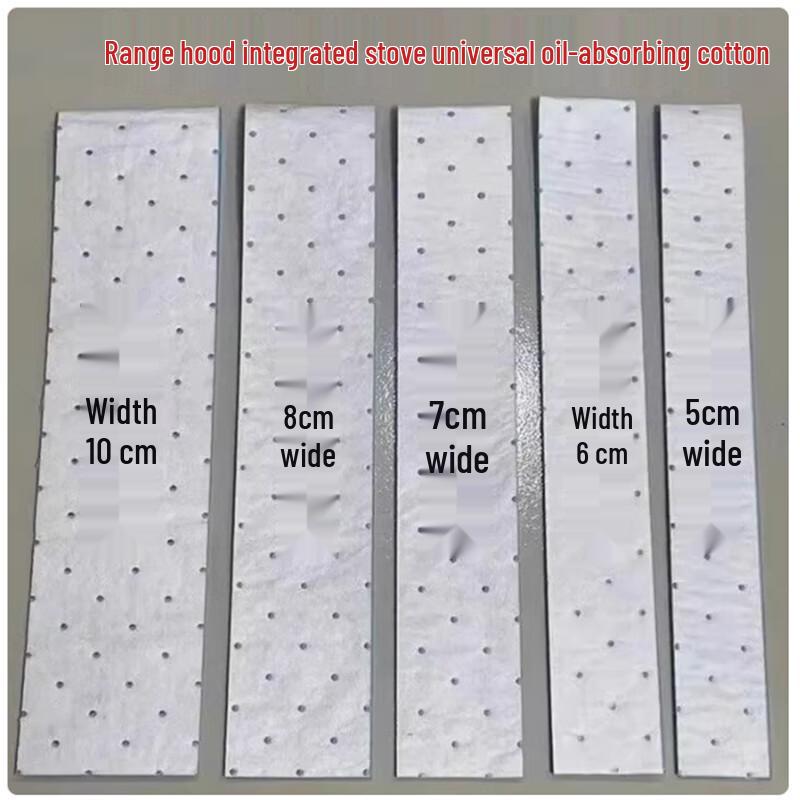 Одноразовые жироулавливающие фильтры для кухонной вытяжки Shengbilai