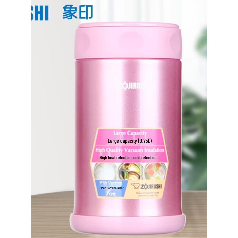 Zojirushi FCE75 Thermal Food Jar