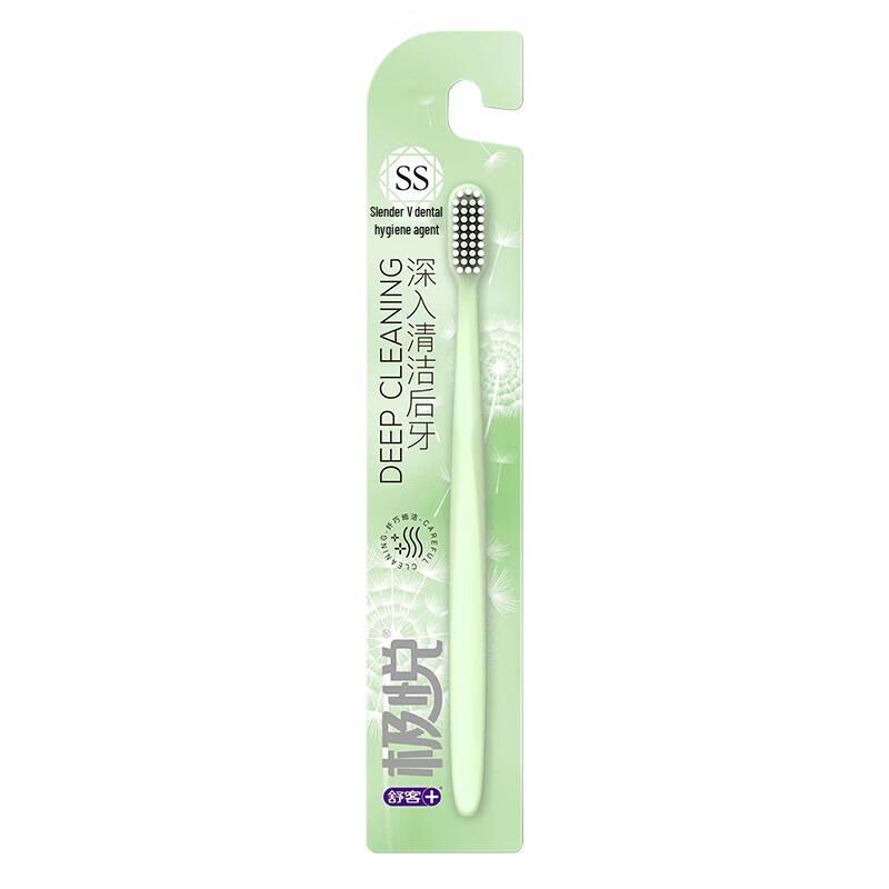 Saky Soft Bristle Toothbrush