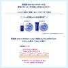 Sekkisei Skin Care UV Milk