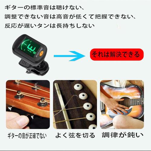 ALLVD Guitar Tuner, Clip-on Tuner with Tuning Meter, High Precision for Guitar, Ukulele, Violin, and Bass with Auto Power Off (Black)
